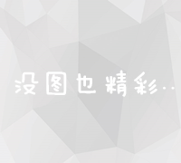 泉州专业网站建设公司：打造高效创意互联网门户